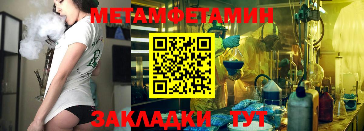 Кольчугино  АМФЕТАМИН  Вход с VPN  АМФ VHQ 
