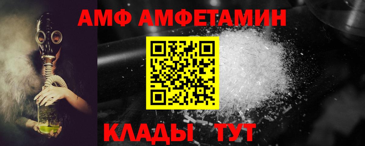Мефедрон Кольчугино