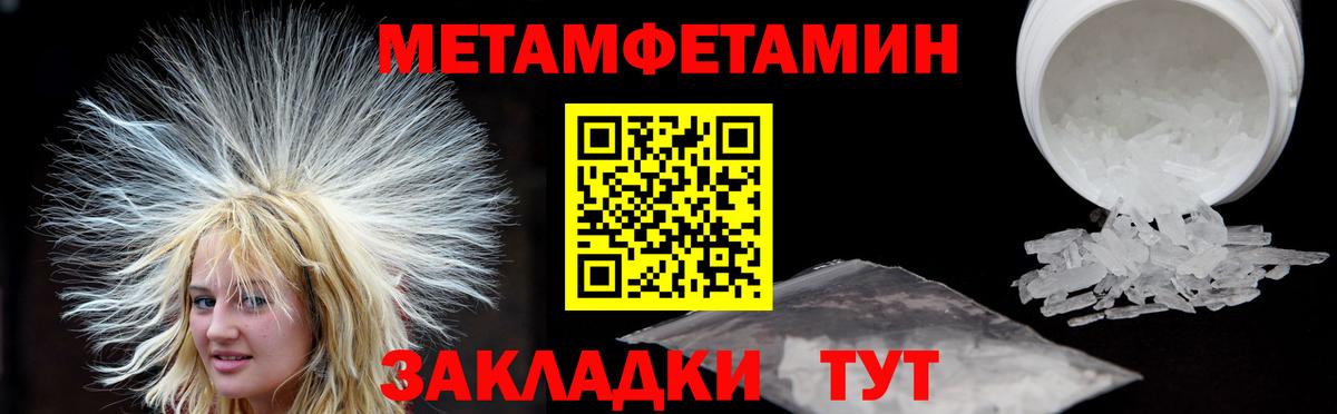 АМФЕТАМИН VHQ Кольчугино
