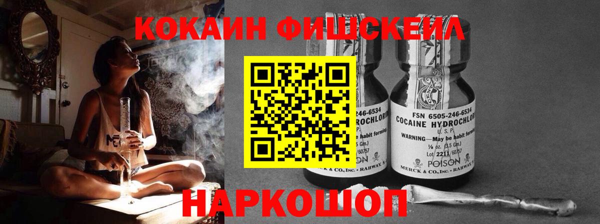 Cocaine Перу Кольчугино