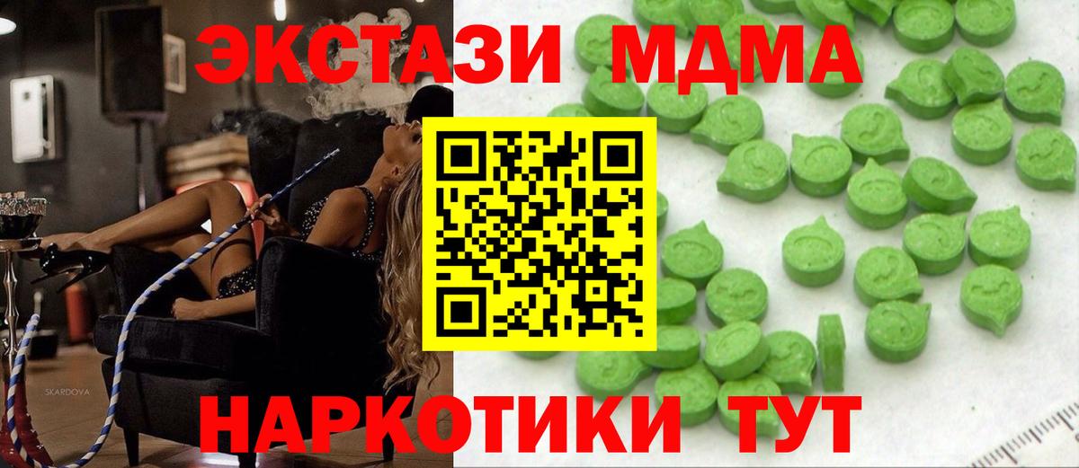 Кольчугино  ЭКСТАЗИ Punisher  Экстази  omg онион  Вход с VPN  ЭКСТАЗИ TESLA 