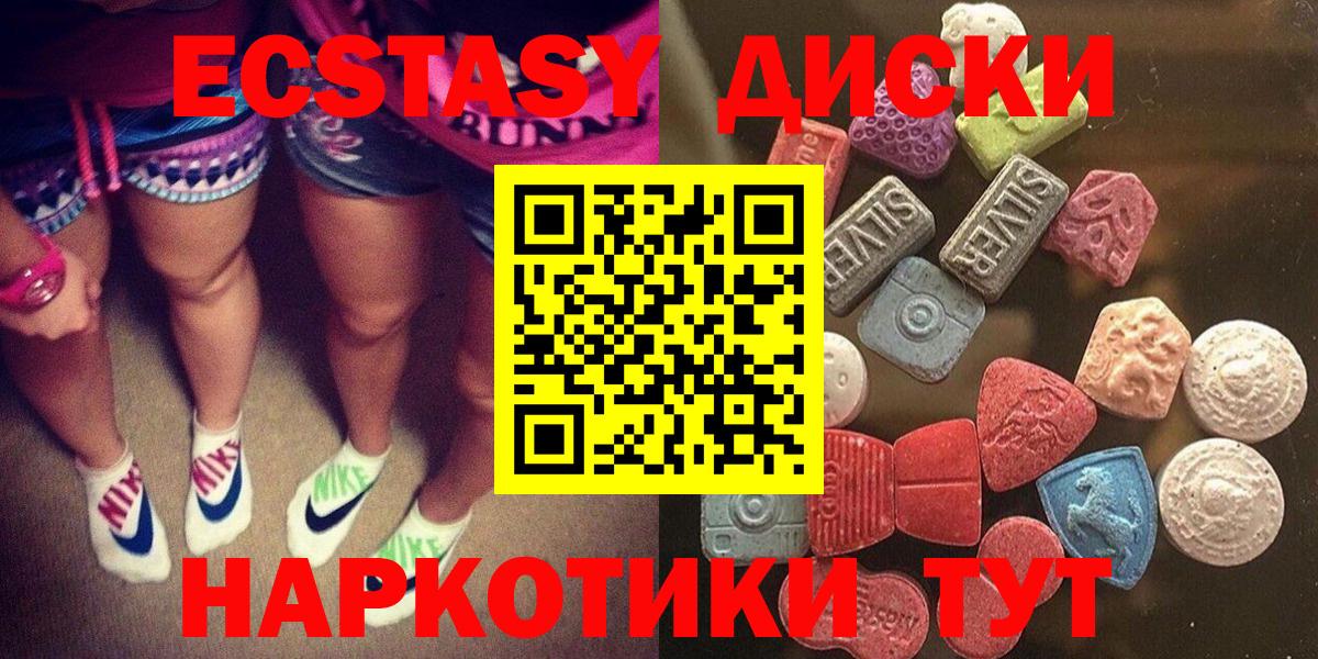 МЕТАДОН  Вход с VPN  МЕФ кристаллы  Канабис  ГАШИШ  Alpha-PVP СОЛЬ   Кольчугино  ГАШИШ  Мефедрон  ТГК 
