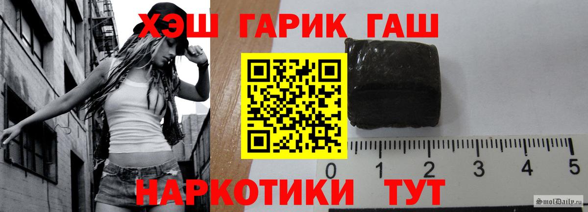 ГАШ Cannabis  Вход с VPN  Гашиш ice o lator  Кольчугино 