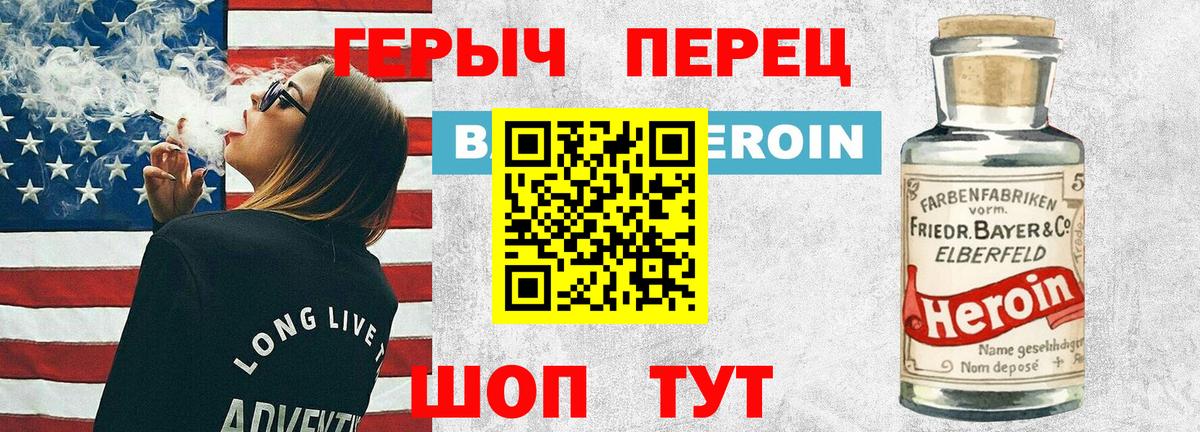 Кольчугино  ГЕРОИН Афган  Вход с VPN 
