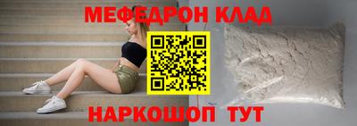 круглые Кумертау