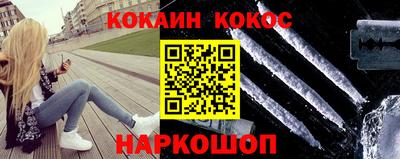 бутик Кунгур