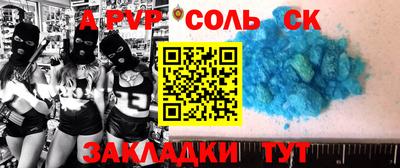 круглые Кумертау