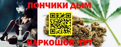 бутик Кунгур