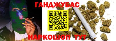 бутик Кунгур