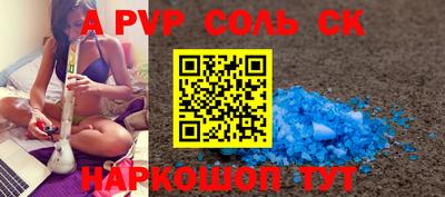 бутик Кунгур