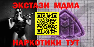 бутик Кунгур