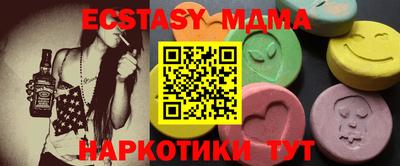 бутик Кунгур