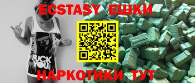бутик Кунгур