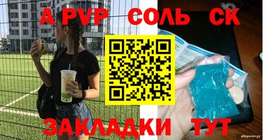 круглые Кумертау