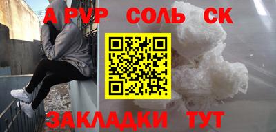 бутик Кунгур