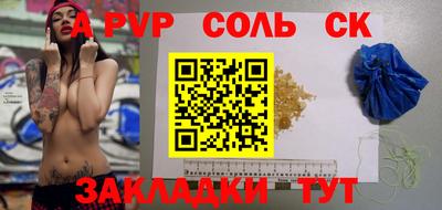 круглые Кумертау
