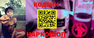 бутик Кунгур