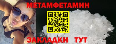 бутик Кунгур