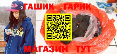 бутик Кунгур