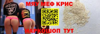 бутик Кунгур