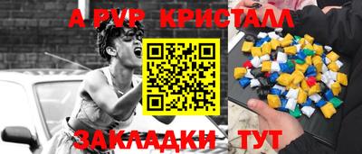 круглые Кумертау