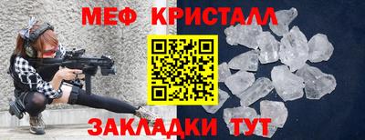 бутик Кунгур