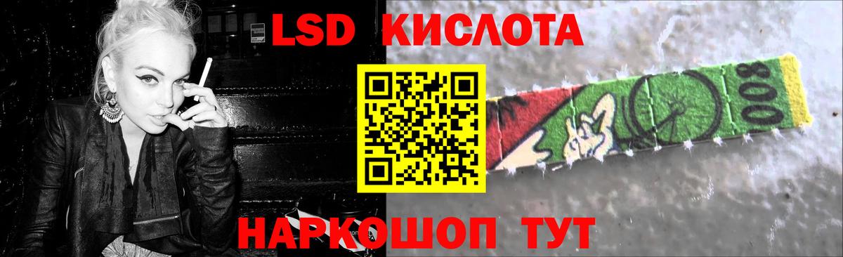 ЛСД экстази ecstasy  Вход с VPN  Кольчугино  ЛСД экстази ecstasy 