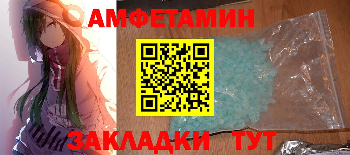 Кольчугино  Первитин мет  Вход с VPN 