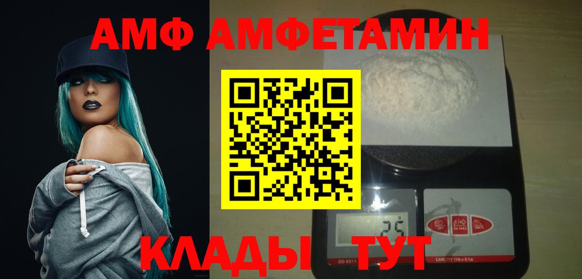 Метамфетамин винт Кольчугино